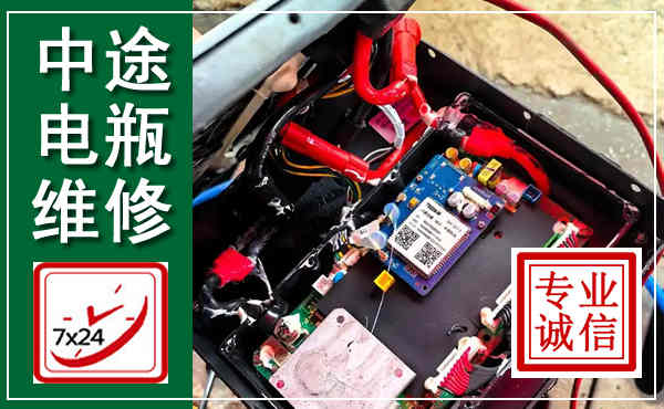 剑阁汽车换电瓶,附近电瓶维修救援电话