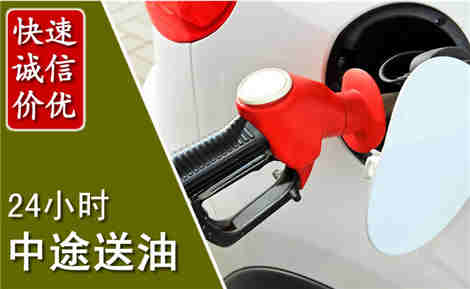 剑阁中途送油场景与案例