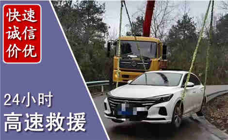 剑阁高速公路救援场景与案例