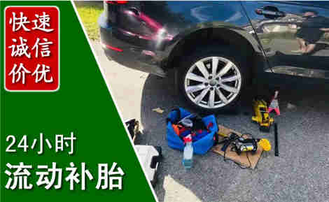 剑阁流动补胎场景与案例