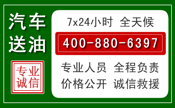 剑阁拖车救援发展新趋势:北斗导航系统加持下的拖车救援特点