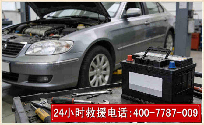 剑阁 高温雨天汽车突然没电车辆无法正常行驶该如何处理呢
